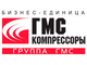 logo логотип Казанькомпрессормаш, АО Казанькомпрессормаш, АО