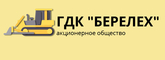 logo логотип Берелех Горно-Добывающая Компания, АО Берелех Горно-Добывающая Компания, АО