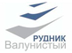 logo логотип Рудник Валунистый, ООО Рудник Валунистый, ООО