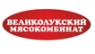 logo логотип Великолукский мясокомбинат, ОАО Великолукский мясокомбинат, ОАО
