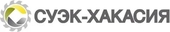 logo логотип СУЭК-Хакасия, ООО СУЭК-Хакасия, ООО