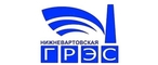 logo логотип Нижневартовская ГРЭС АО Нижневартовская ГРЭС АО