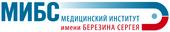 Медицинский институт им. Березина Сергея (МИБС) 