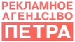 logo логотип Petra Petra