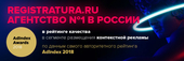 Registratura.ru
