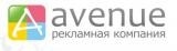 Авеню