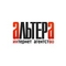 logo логотип Альтера Альтера
