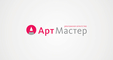 Арт-Мастер