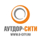Аутдор-сити