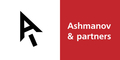 Ашманов и партнеры