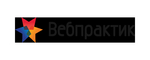 Вебпрактик