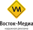 logo логотип Восток-Медиа Восток-Медиа