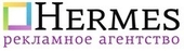 Гермес