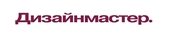 Дизайнмастер