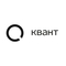 КВАНТ