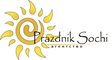logo логотип Праздник Сочи Праздник Сочи