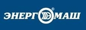 logo логотип Энергомаш ОАО Энергомаш ОАО