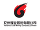 logo логотип Yanzhou Coal Mining Company Yanzhou Coal Mining Company
