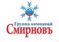 logo логотип СМИРНОВЪ ООО СМИРНОВЪ ООО