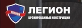 logo логотип Компания "Легион" Компания "Легион"