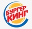 logo логотип Burger King Burger King