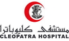 logo логотип Cleopatra Hospital (CLHO) Cleopatra Hospital (CLHO)