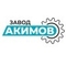 Завод Акимов, ООО