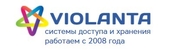 Виоланта