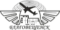logo логотип ГУП Амурской области «Аэропорт Благовещенск» ГУП Амурской области «Аэропорт Благовещенск»