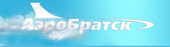 logo логотип АэроБратск, ПАО АэроБратск, ПАО