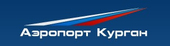 ОАО «Аэропорт Курган»