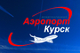 logo логотип КП КО «Курскаэропорт» КП КО «Курскаэропорт»