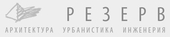 logo логотип ТПО «Резерв» ТПО «Резерв»