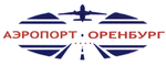 Международный аэропорт «Оренбург Центральный» имени Юрия Алексеевича Гагарина