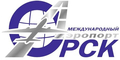 Международный аэропорт «Орск»