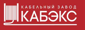 logo логотип Кабельный завод Кабэкс Кабельный завод Кабэкс
