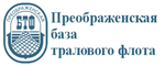 logo логотип ПРЕОБРАЖЕНСКАЯ БАЗА ТРАЛОВОГО ФЛОТА ПРЕОБРАЖЕНСКАЯ БАЗА ТРАЛОВОГО ФЛОТА