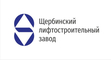 logo логотип Щербинский лифтостроительный завод, АО Щербинский лифтостроительный завод, АО