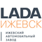 ЛАДА ИЖЕВСКИЙ АВТОМОБИЛЬНЫЙ ЗАВОД,ООО