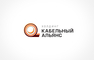 logo логотип Холдинг Кабельный Альянс, ООО Холдинг Кабельный Альянс, ООО