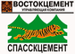 СПАССКЦЕМЕНТ, АО