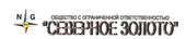 logo логотип Северное Золото, ООО Северное Золото, ООО