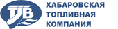 logo логотип Хабаровская топливная компания, ООО Хабаровская топливная компания, ООО