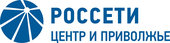 logo логотип РОССЕТИ ЦЕНТР И ПРИВОЛЖЬЕ, ПАО РОССЕТИ ЦЕНТР И ПРИВОЛЖЬЕ, ПАО