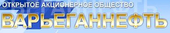 logo логотип Варьеганнефть, ПАО Варьеганнефть, ПАО