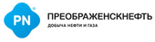 logo логотип ПРЕОБРАЖЕНСКНЕФТЬ, АО ПРЕОБРАЖЕНСКНЕФТЬ, АО