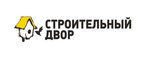 logo логотип СТРОИТЕЛЬНЫЙ ДВОР, ООО СТРОИТЕЛЬНЫЙ ДВОР, ООО