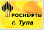logo логотип Туланефтепродукт ПАО Туланефтепродукт ПАО