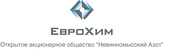 logo логотип Невинномысский Азот, АО Невинномысский Азот, АО