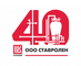 logo логотип СТАВРОЛЕН, ООО СТАВРОЛЕН, ООО